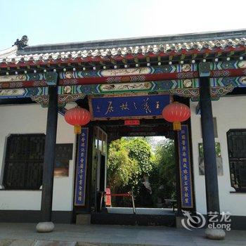 临沂菲诺酒店式公寓酒店提供图片
