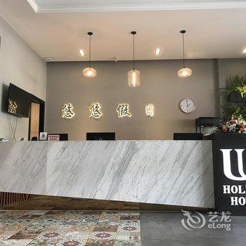 江阴悠悠假日旅馆酒店提供图片