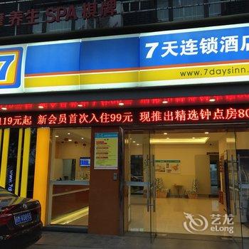 7天连锁酒店(南昌洪城大市场店)酒店提供图片