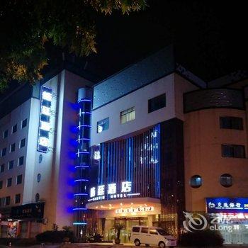 丽水皓廷酒店酒店提供图片