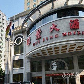 南宁桂景大酒店酒店提供图片