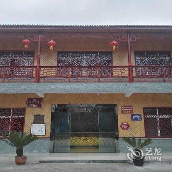 绵阳石椅羌寨酒店酒店提供图片