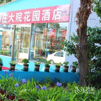 秦皇岛北戴河建工宾馆酒店提供图片