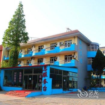 秦皇岛北戴河建工宾馆酒店提供图片