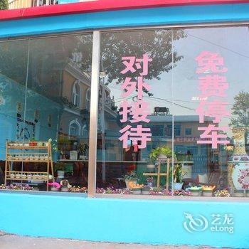 秦皇岛北戴河建工宾馆酒店提供图片