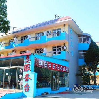 秦皇岛北戴河建工宾馆酒店提供图片