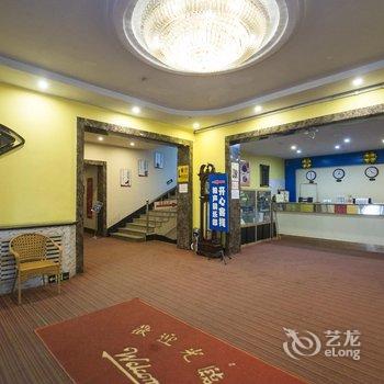 盘锦锦都宴会宾馆(步行街店)酒店提供图片