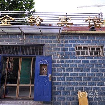 章丘金铃宾馆酒店提供图片