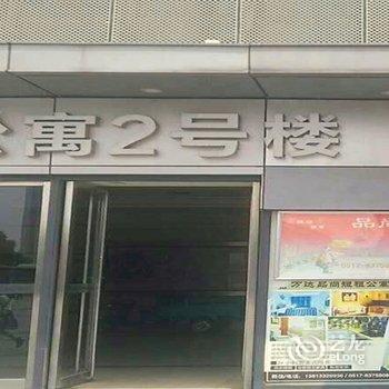 品尚短租公寓(淮安翔宇大道万达店)酒店提供图片