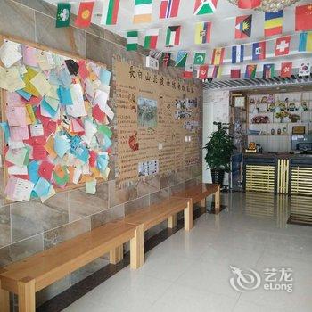长白山东悦国际青年旅舍酒店提供图片