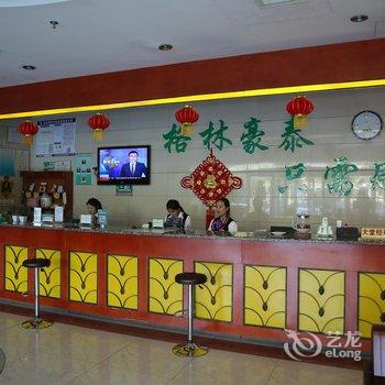 格林豪泰（济宁金乡金曼克大道快捷酒店）酒店提供图片