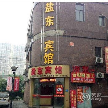 昆山盐东宾馆酒店提供图片