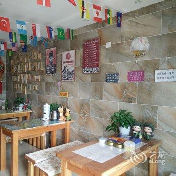 长白山东悦国际青年旅舍酒店提供图片