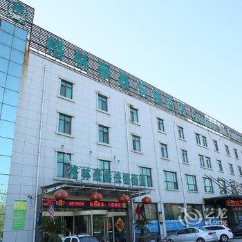 格林豪泰（济宁金乡金曼克大道快捷酒店）酒店提供图片