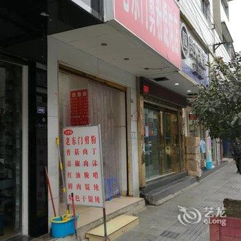 安顺仙踪林风情酒店酒店提供图片