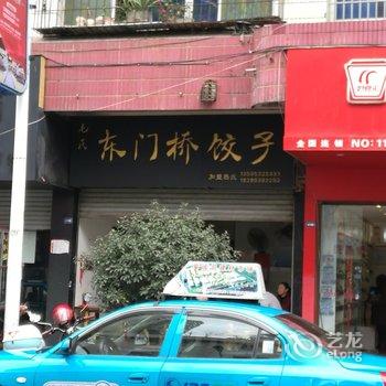 安顺仙踪林风情酒店酒店提供图片