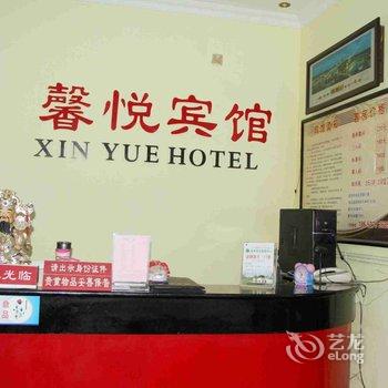 扬州馨悦宾馆酒店提供图片