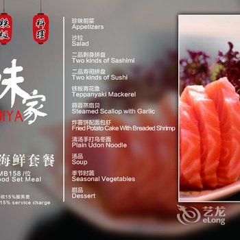 三亚海棠湾9号度假酒店(行政楼)酒店提供图片