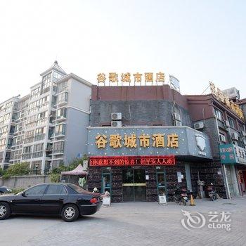 泰州谷歌城市酒店酒店提供图片