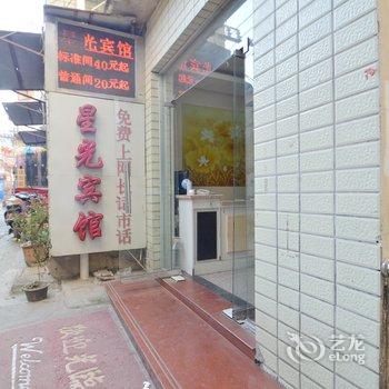 定远星光宾馆(滁州)酒店提供图片