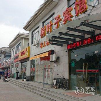 上海树叶子宾馆酒店提供图片