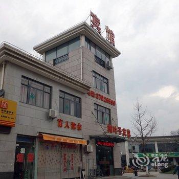 上海树叶子宾馆酒店提供图片