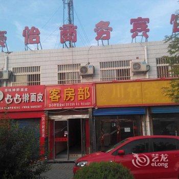 榆林豪怡商务宾馆酒店提供图片