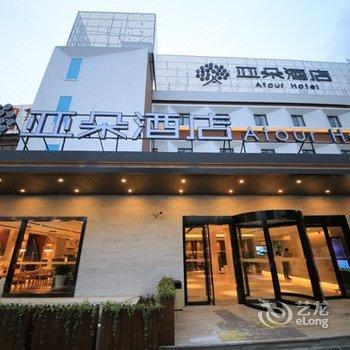 上海虹桥国展亚朵酒店酒店提供图片