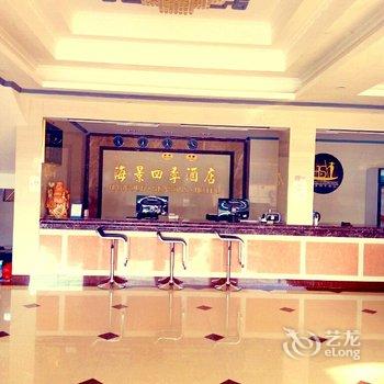 汕尾红海湾海景四季酒店酒店提供图片