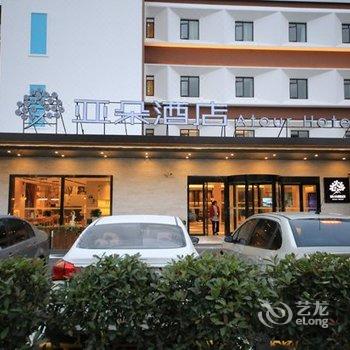 上海虹桥国展亚朵酒店酒店提供图片