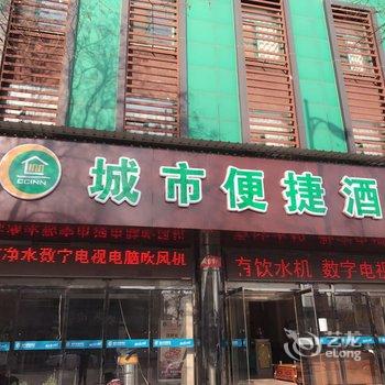 香河绿岛宾馆酒店提供图片