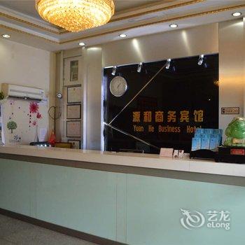 呼和浩特源和商务宾馆酒店提供图片