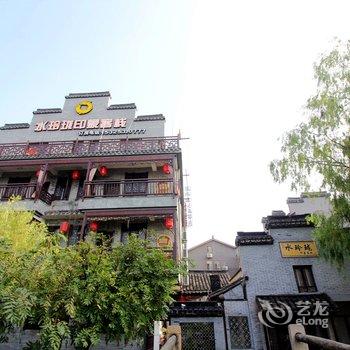 西塘水玲珑印象临河客栈酒店提供图片