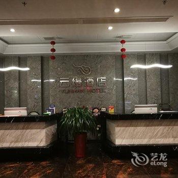 荆门云缦酒店(龙泉公园店)酒店提供图片