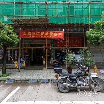 浦江长诚宾馆酒店提供图片