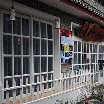 凤凰爱城小屋客栈酒店提供图片