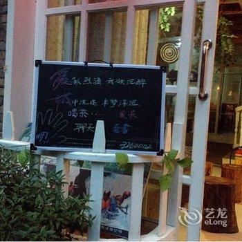 凤凰爱城小屋客栈酒店提供图片