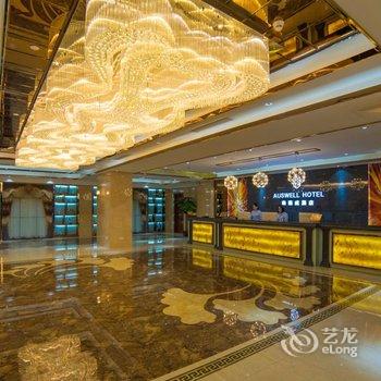 罗定奥斯威酒店酒店提供图片