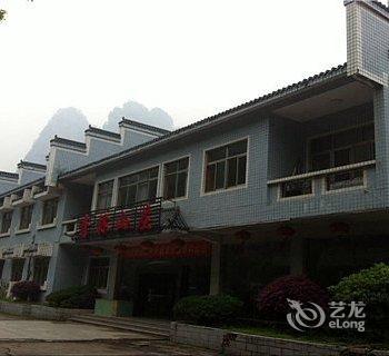 张家界国家森林公园奇林山庄酒店提供图片