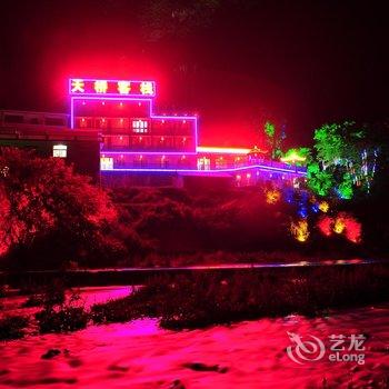 张家界景区天桥客栈酒店提供图片