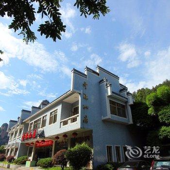 张家界国家森林公园奇林山庄酒店提供图片