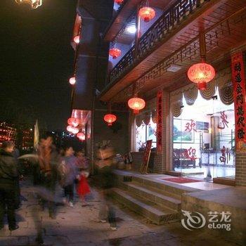 凤凰蓝兴宾馆酒店提供图片