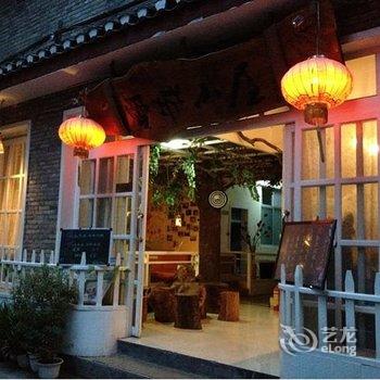 凤凰爱城小屋客栈酒店提供图片