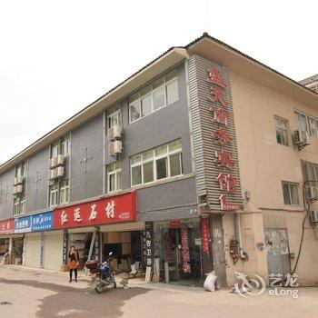 武当山蓝天商务宾馆酒店提供图片