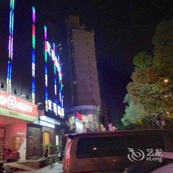 上海艾享时尚酒店(古美路店)酒店提供图片