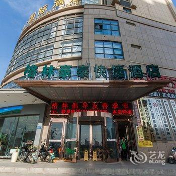 格林豪泰(蚌埠市怀远县禹都大道新河路店)酒店提供图片