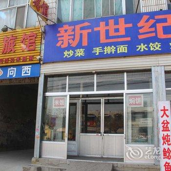 聊城茌平家庭旅馆酒店提供图片