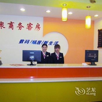 高密汇泉宜捷商务客房酒店提供图片