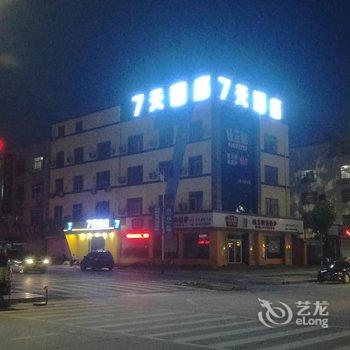 博兴都市客房商务宾馆酒店提供图片