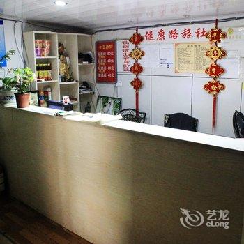 巢湖家庭宾馆酒店提供图片